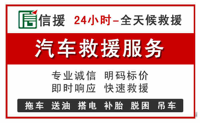东湖区中途汽车送机油