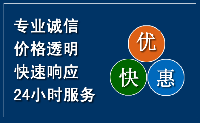 东湖区汽车救援送柴油